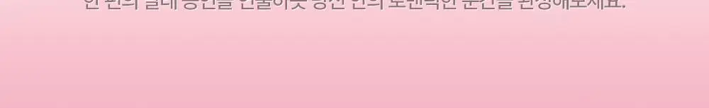 [NEW/발레코어] 데이지크 멀티 쿼드 섀도우 4 colors 상세페이지 3